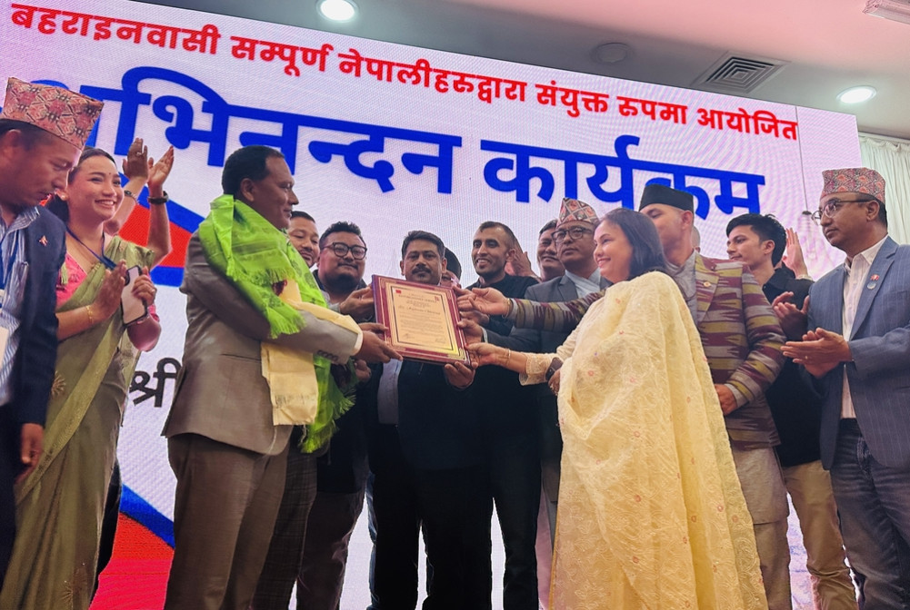 बहराइनमा घिसिङलाई नागरिक अभिनन्दन 