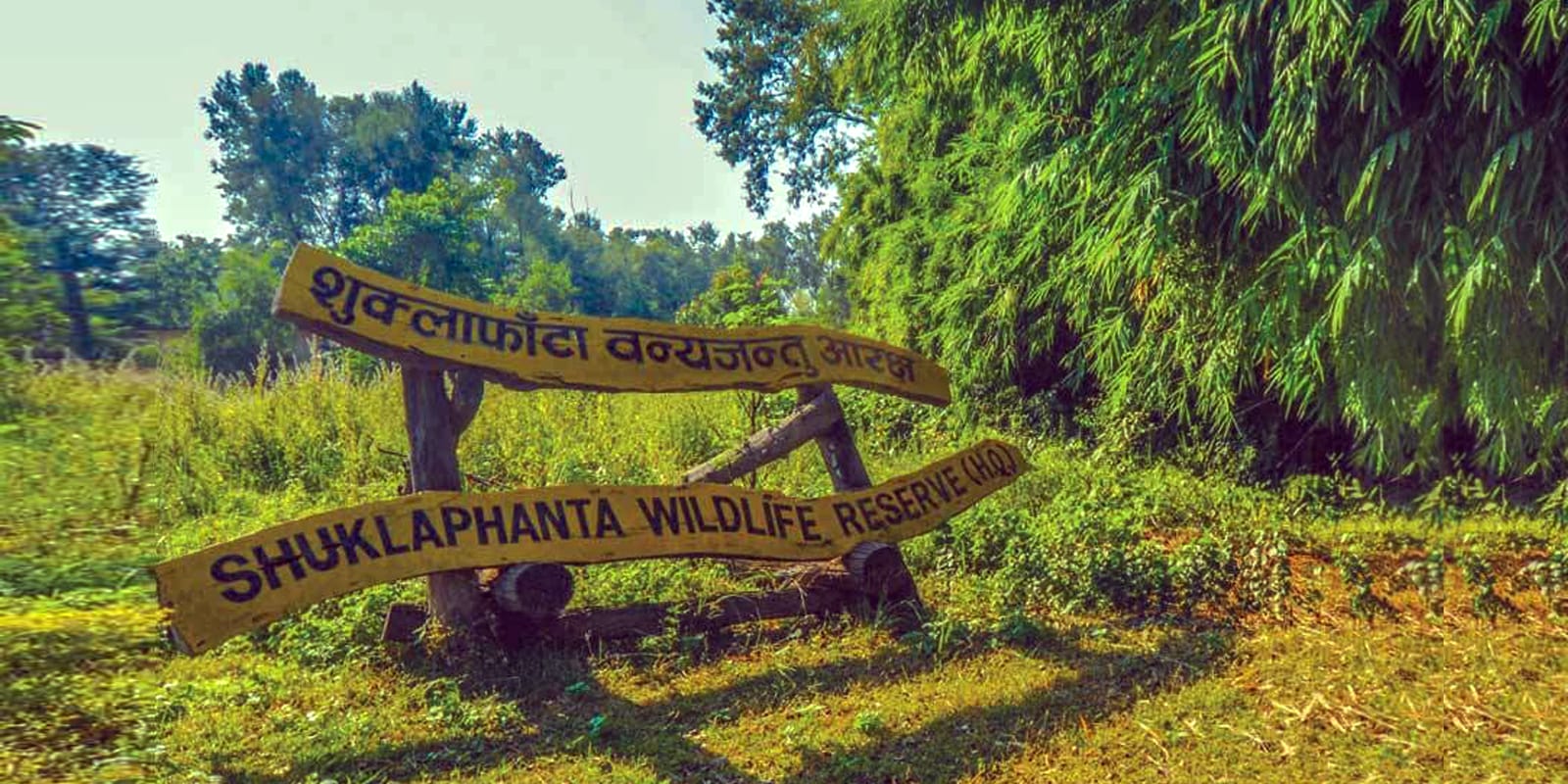 शुक्लाफाँटा राष्ट्रिय निकुञ्जका विस्थापित परिवारसँग छलफल