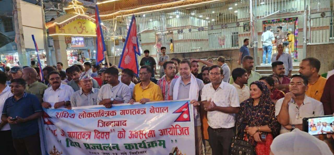 ‘गणतन्त्रको संरक्षण र सम्वर्द्धन गर्न सबैको साथ र सहयोग आवश्यक’
