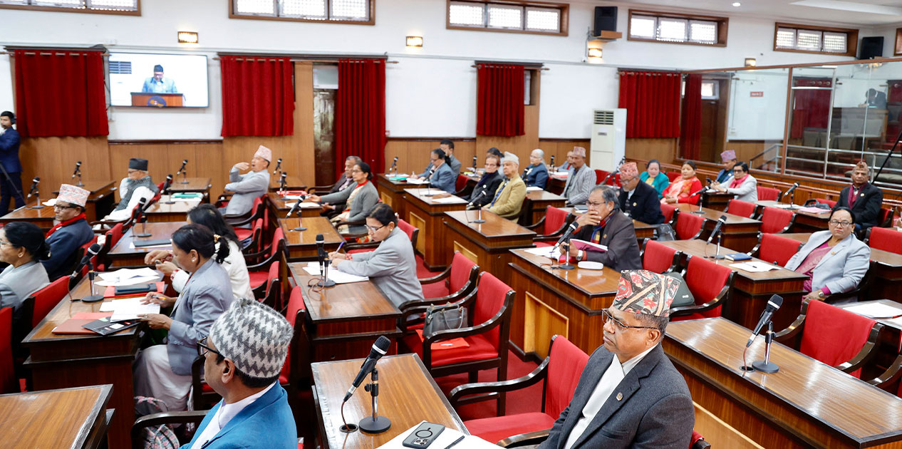 राष्ट्रिय सभाको अधिवेशन अन्त्य