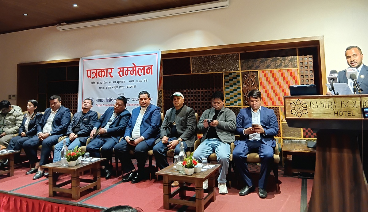 स्वास्थ्य संस्थाहरूको गतिविधिप्रति संघको आपत्ति