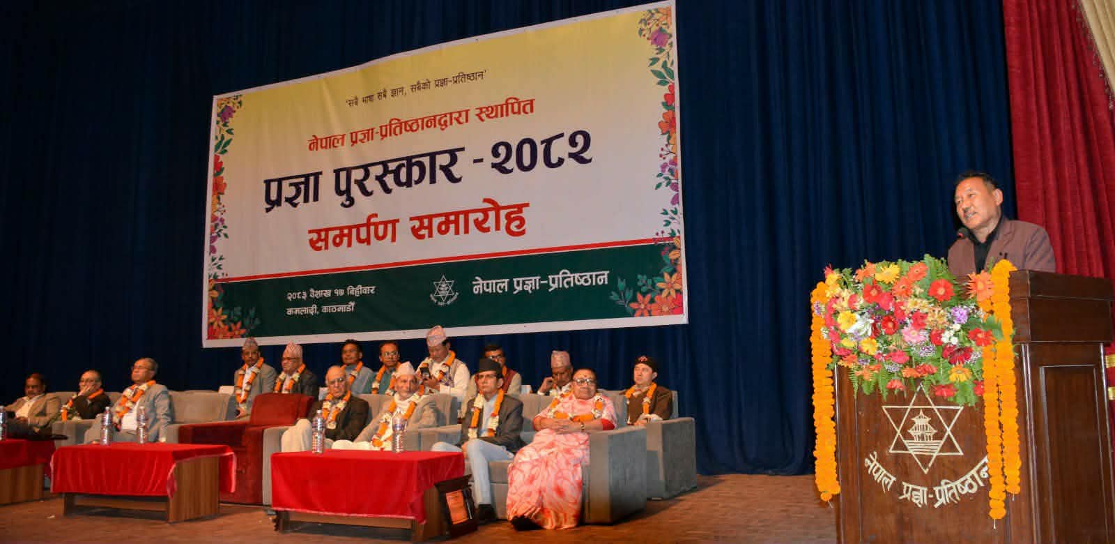 १९ स्रष्टालाई प्रज्ञा पुरस्कार प्रदान