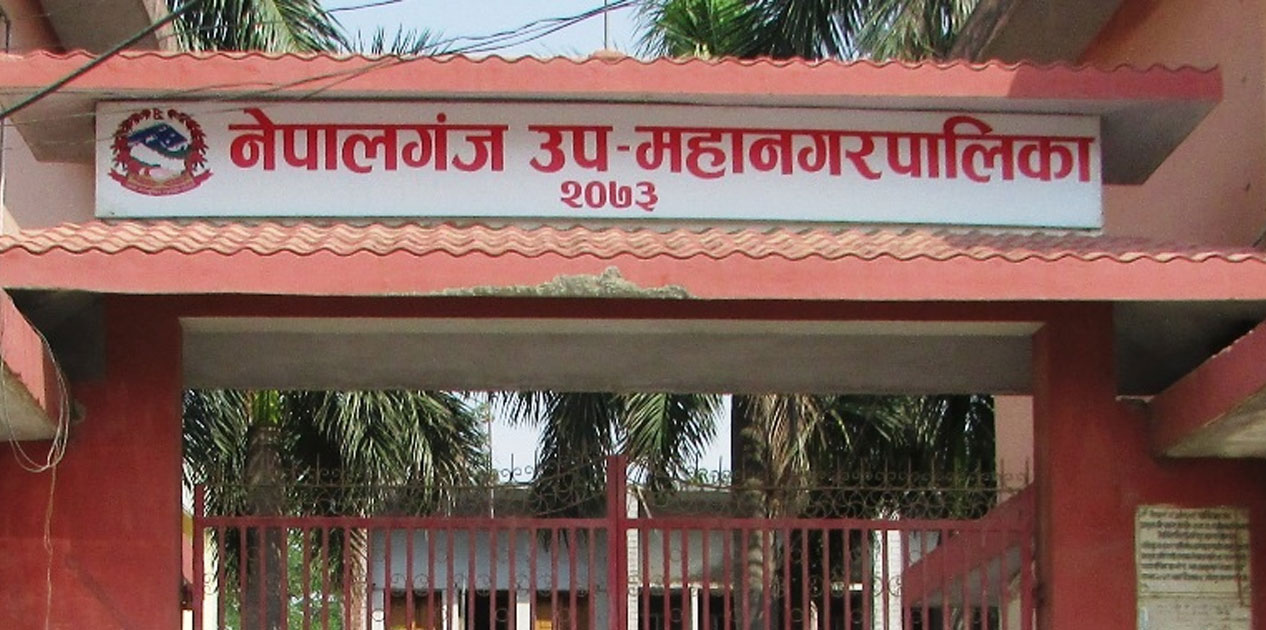 नेपालगञ्जका सात वडा कार्यालय भवनविहीन