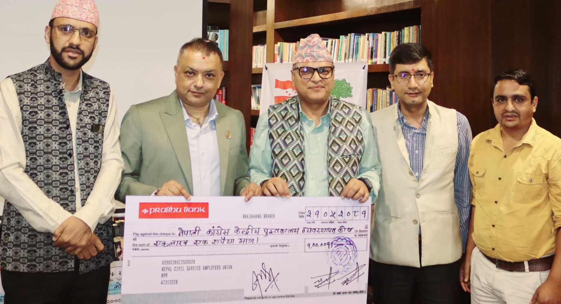 कांग्रेस केन्द्रीय पुस्तकालयलाई कर्मचारी युनियन रुपन्देहीको आर्थिक सहयोग