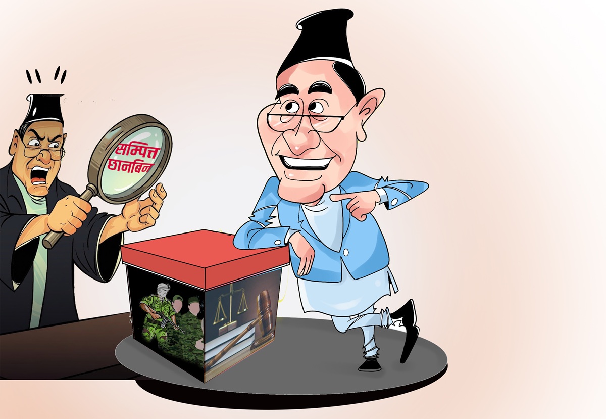 सम्पत्ति छानबिन : सेना र न्यायाधीशलाई नछुने