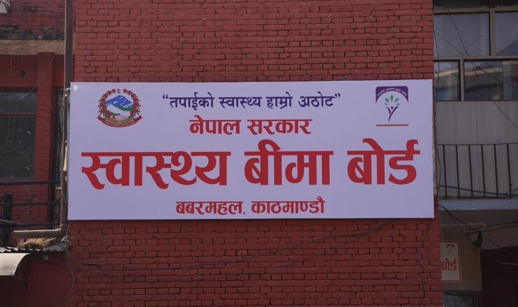 ३७७ अस्पतालबाट प्रथम सेवाको उपचार पाइने