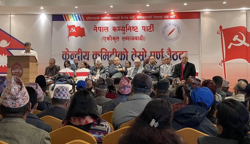 एकताको तयारीले नेकपा एसमा भाँडभौलो