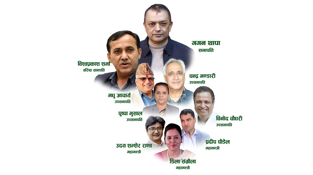 कांग्रेस पदाधिकारी टिम ‘अ’समावेशी