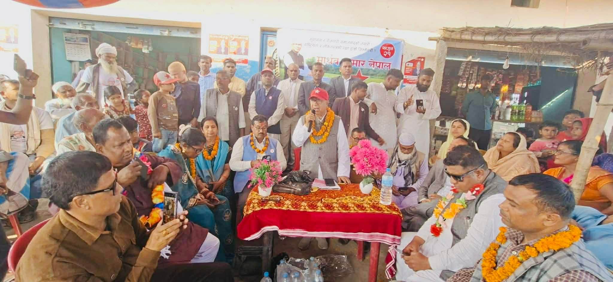 रौतहट–१ मा करिब ५०० जना नेकपामा प्रवेश