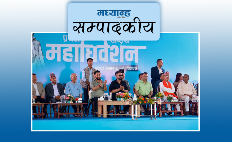 संवादहीनताको अन्त्य