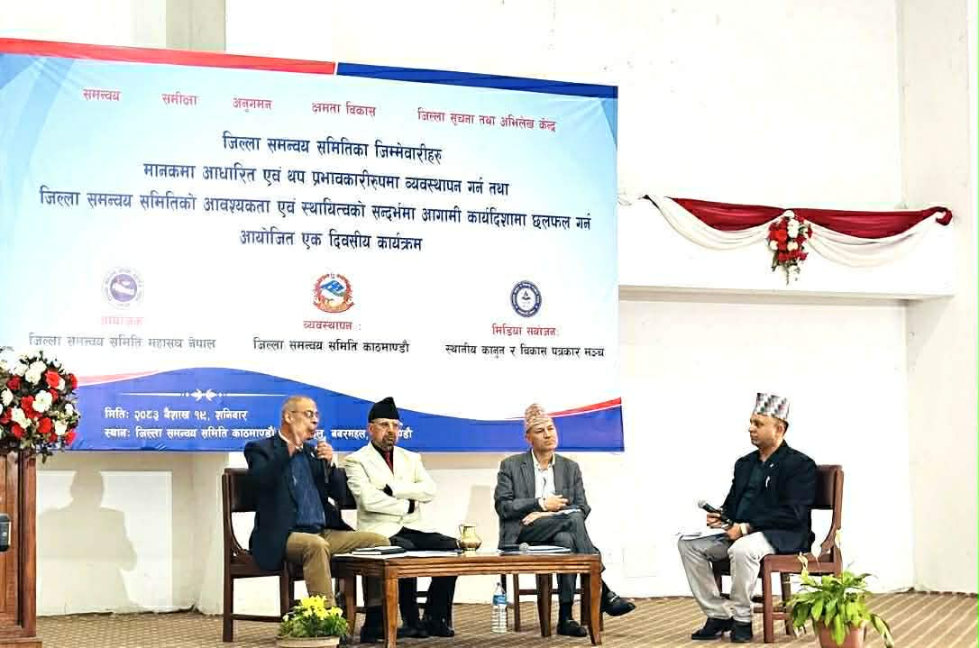 संविधान संशोधन बहस : जिल्लाको अस्तित्व मेट्न नहुने विज्ञहरूको निष्कर्ष