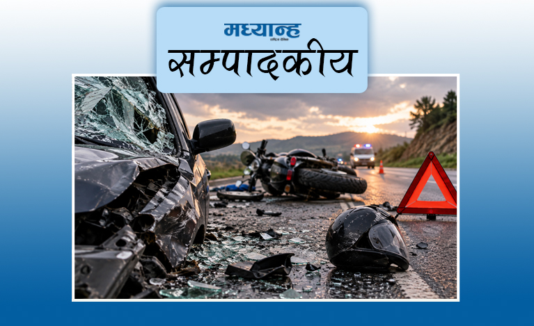 सडक सुरक्षा बढाऊ