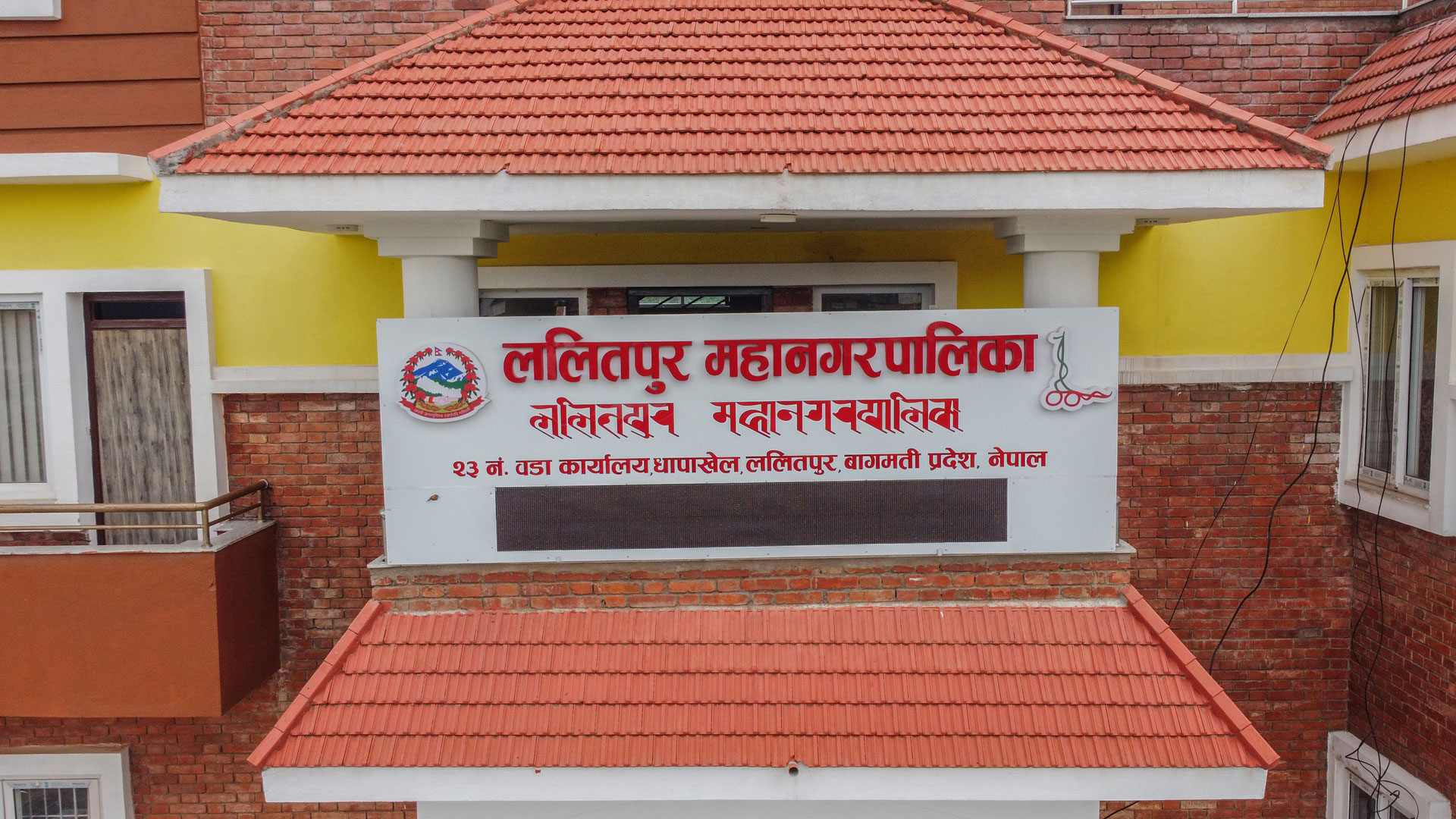 चालू आर्थिक वर्षमा ललितपुर महानगरपालिकाको बेरुजु ०.५२ प्रतिशत