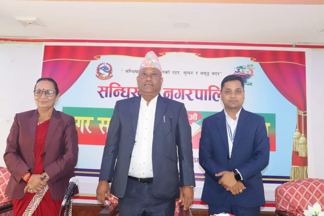 सन्धिखर्क नगरपालिकामा बहुवर्षीय योजनाहरुलाई निरन्तरता दिँदा बजेट पुर्‍याउन कठिन