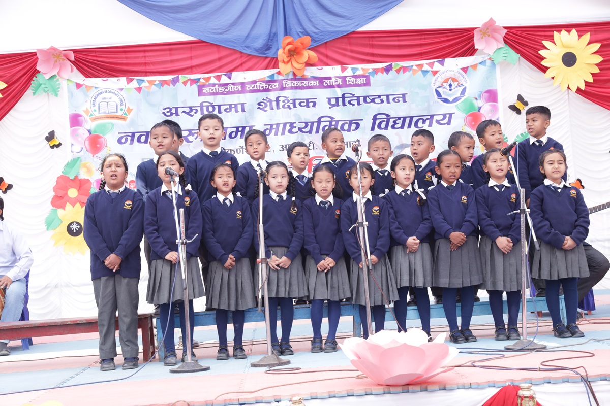 ‘शिक्षा क्षेत्रमा नवअरुणिमाको महत्वपूर्ण योगदान’