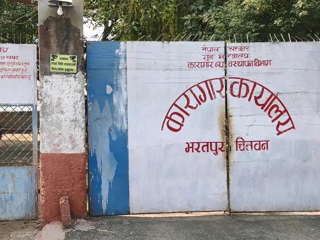 कारागारमा एक सय पचासभन्दा बढी दीर्घ रोगी