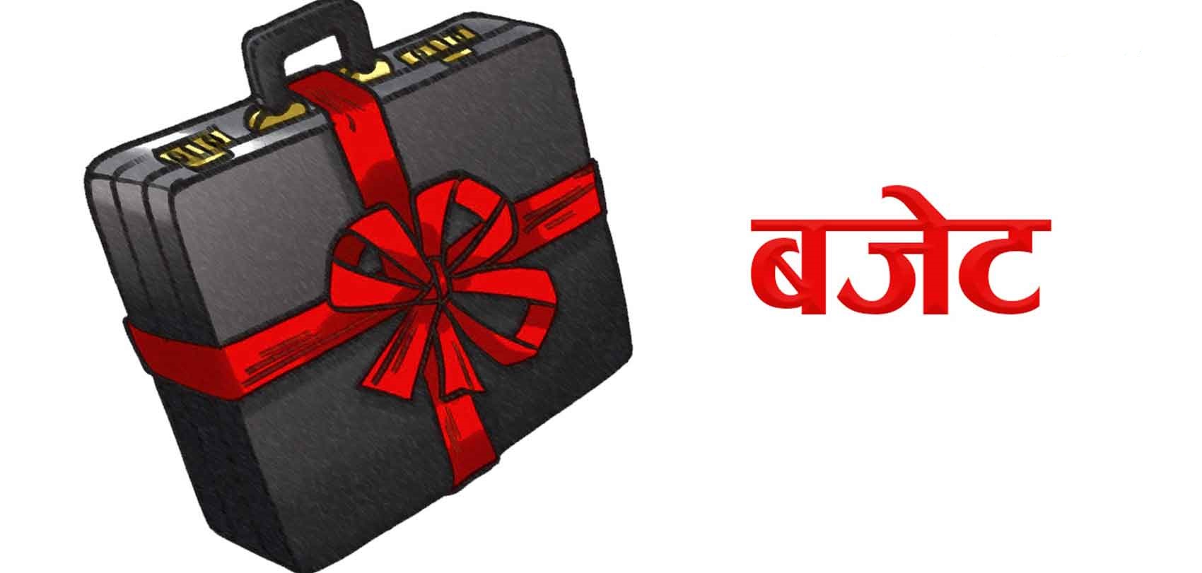 शिक्षित युवालाई बिना धितो २० लाखसम्म ऋण दिइने