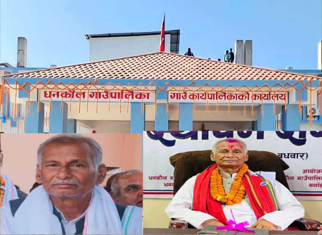 सुक्खा संकटबीच धनकौल गाउँपालिकाको राहत घोषणा