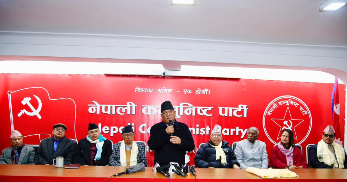 जनता समाजवादी पार्टी र लिम्बुवान क्रान्तिकारी पार्टी नेकपामा समाहित