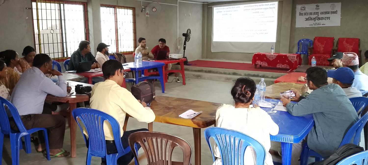 राजापुरमा विपद् पोर्टल तथा तथ्यांक व्यवस्थापनसम्बन्धी अभिमुखीकरण सम्पन्न