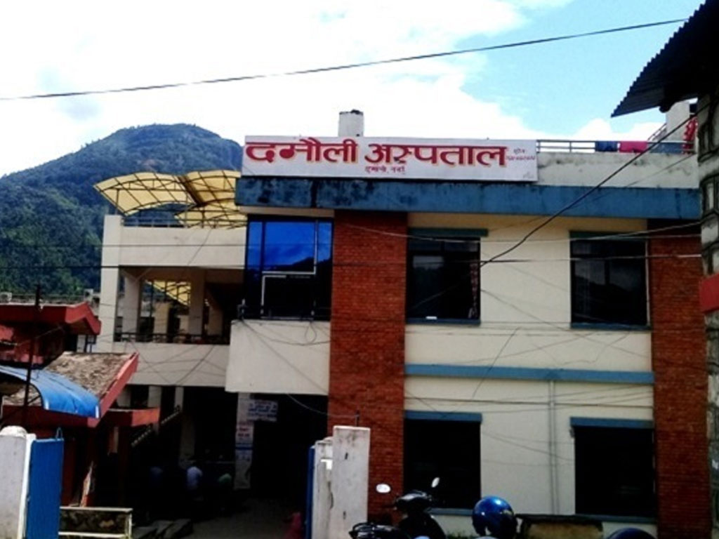 प्रदेश अस्पताल दमौलीमा विशेषज्ञ चिकित्सक नहुँदा प्रसूति सेवा प्रभावित