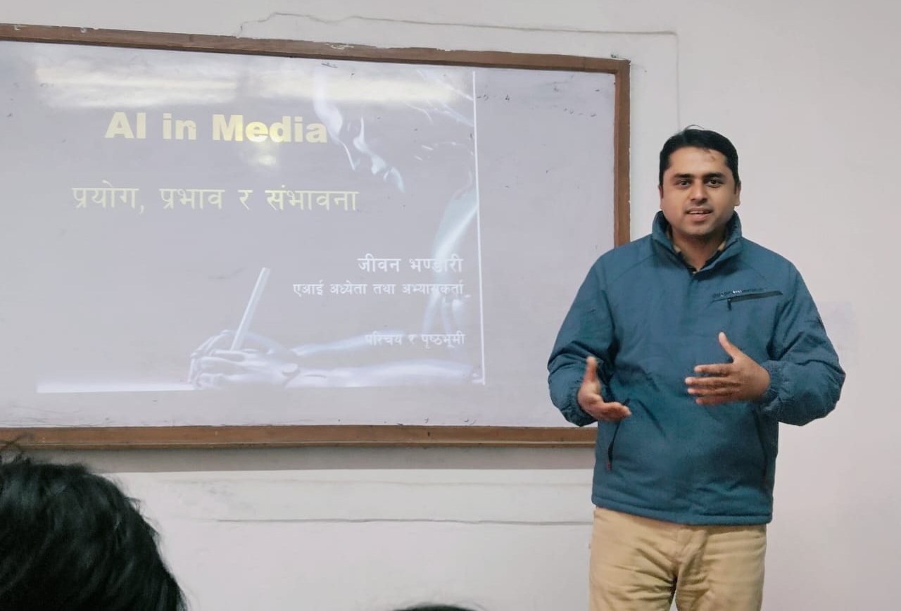 सरस्वती क्याम्पसमा एआईको पढाइ