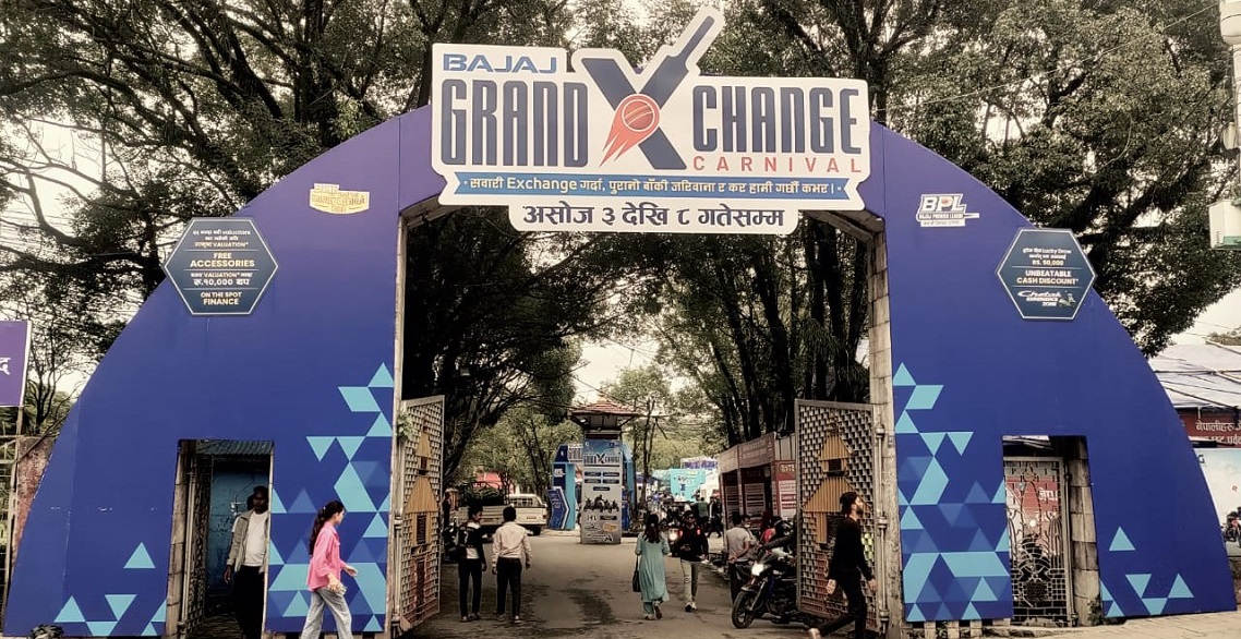 बजाजले ल्यायो ग्रान्ड एक्सचेन्ज अफर