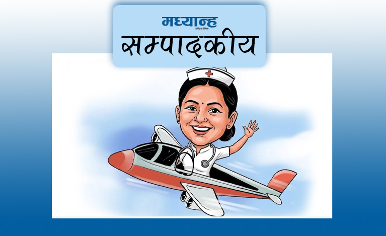 नर्सको पलायन रोक