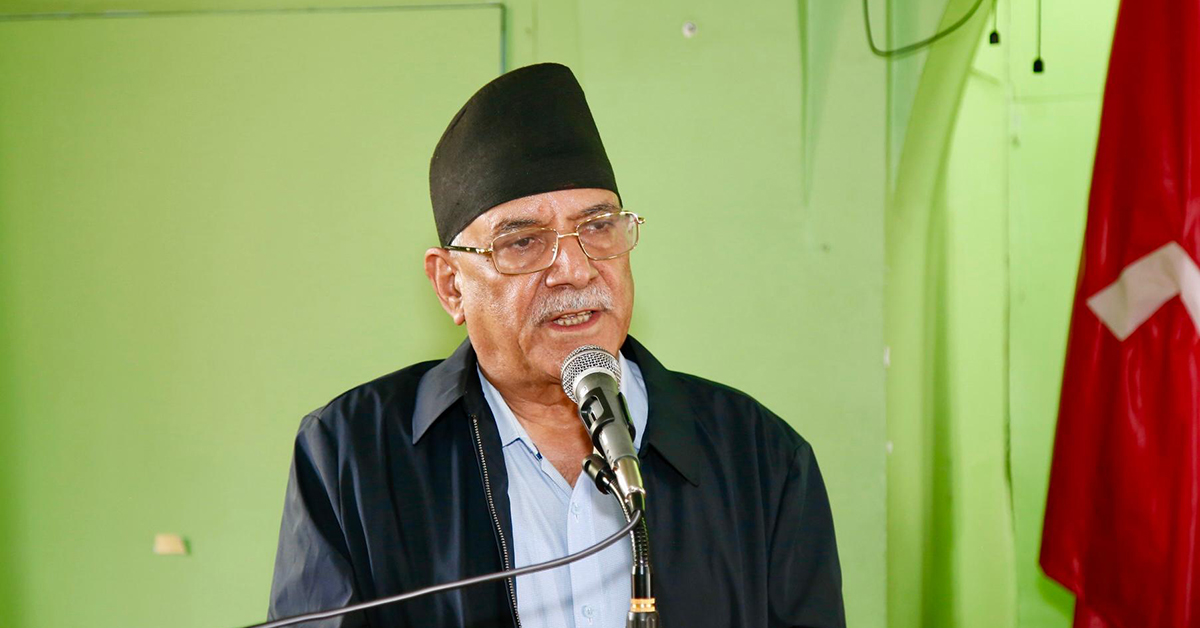 निजामति विधेयकमा गम्भीर षड्यन्त्र : अध्यक्ष दाहाल