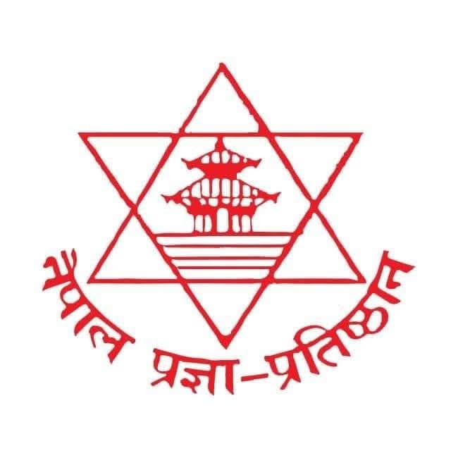 'जेनजी रचनामाला' प्रकाशन गर्दै प्रज्ञा-प्रप्तिष्ठान