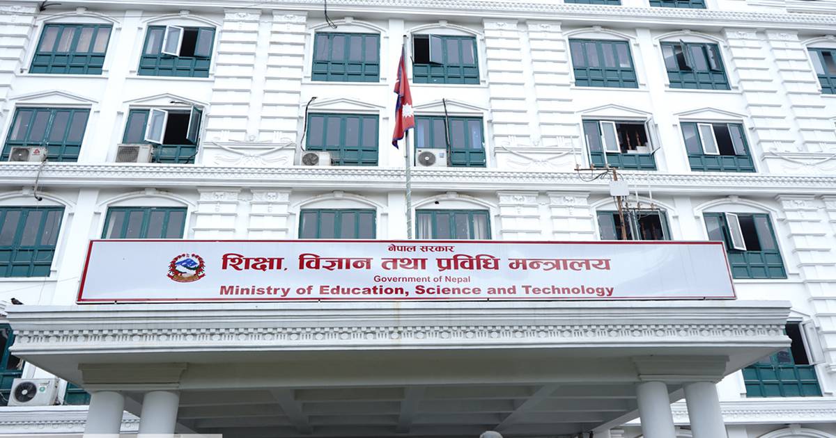 शिक्षा मन्त्रालयलाई २ खर्ब ११ अर्ब १७ करोड विनियोजन