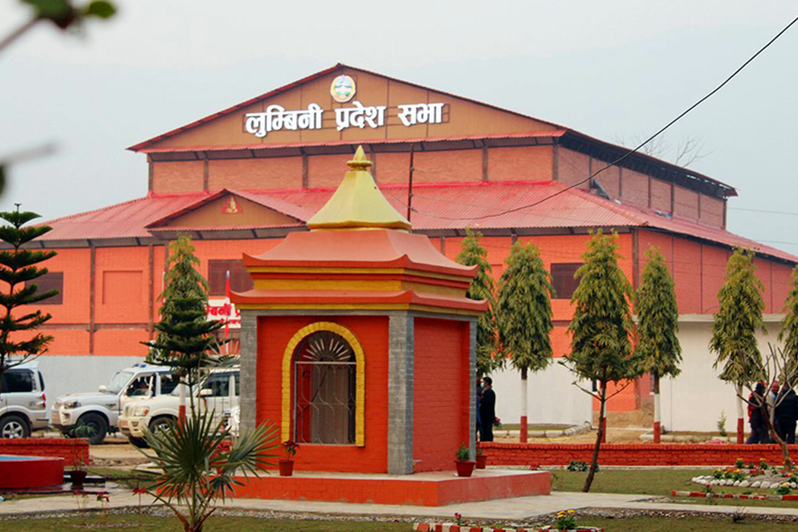 लुम्बिनीमा प्रि-बजेट छलफल सुरु हुँदै