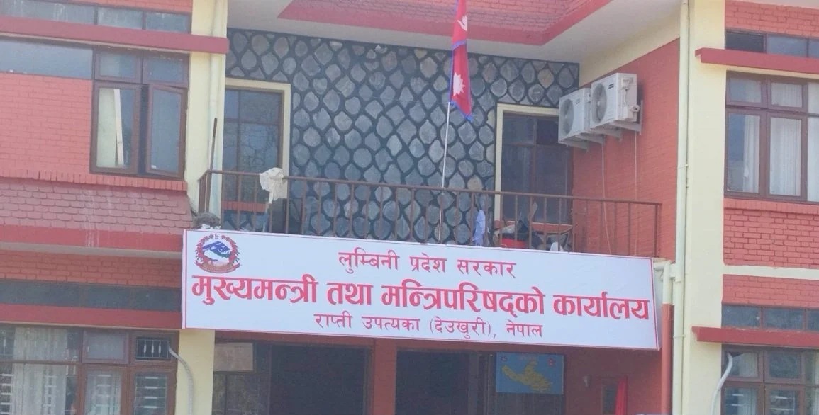 लुम्बिनीमा ५ नयाँ मन्त्री नियुक्त