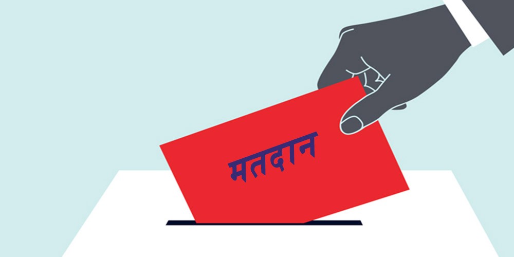विदेशमा रहेका मतदातालाई पनि मत हाल्ने व्यवस्था सुनिश्चित गर्न माग