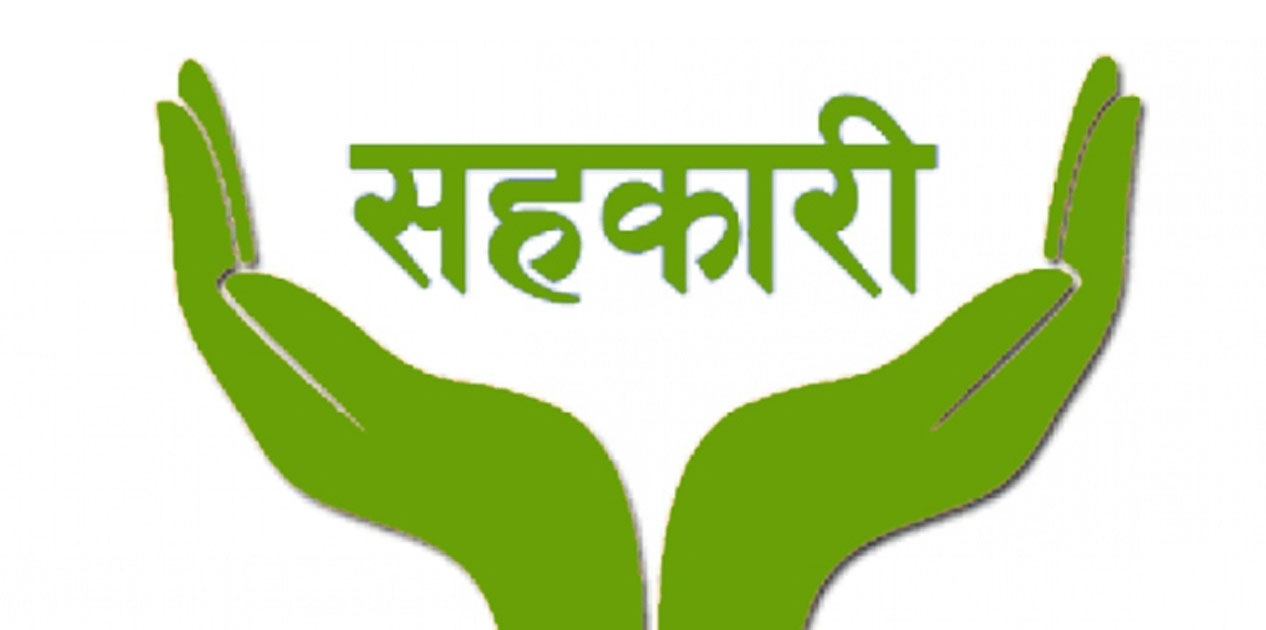 देशभर ३२ हजार ३२५ सहकारी, शेयर पुँजी एक खर्ब ४३ अर्ब २९ करोड