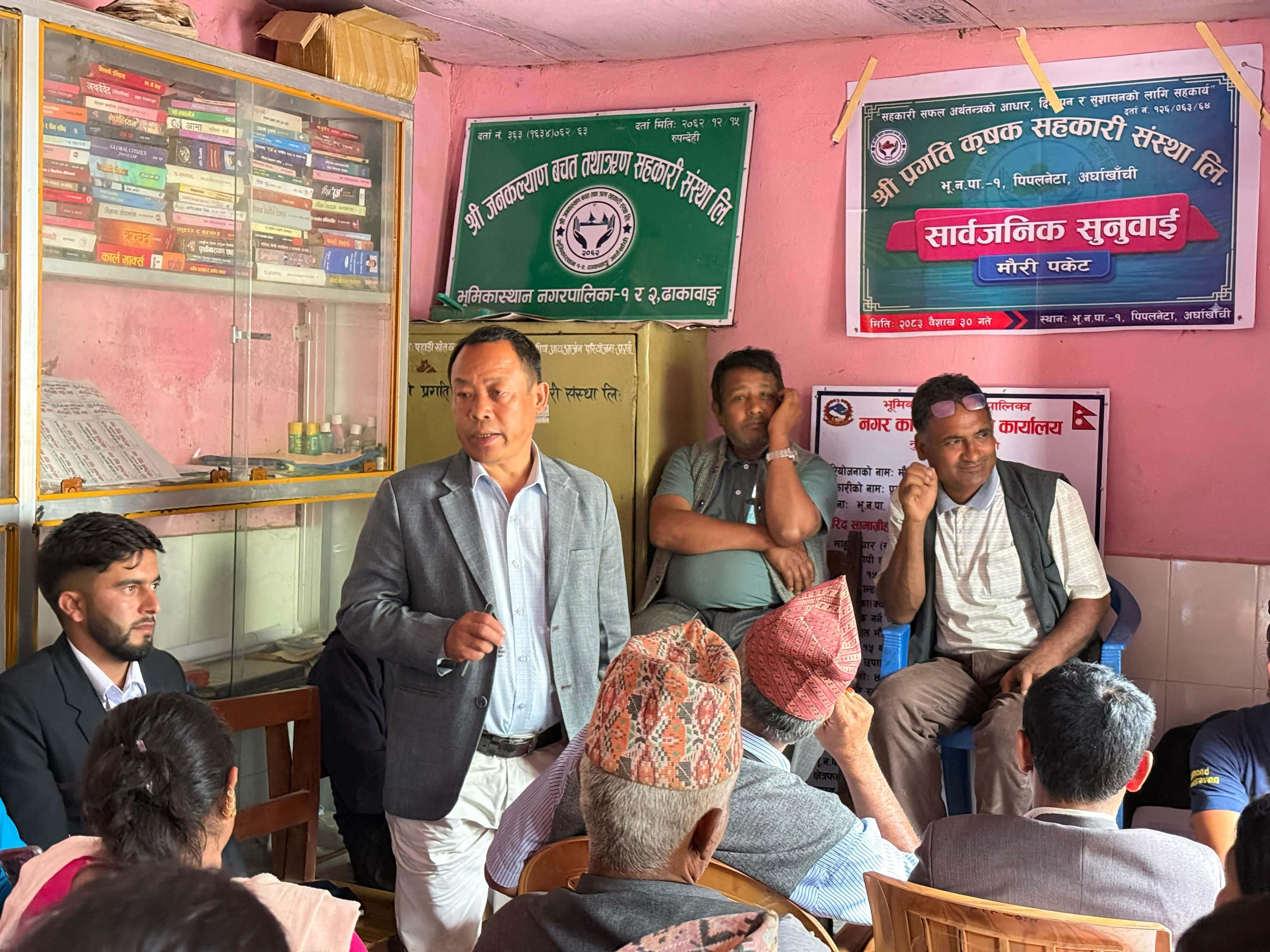 ढाकावाङ्गमा व्यावसायिक मौरीपालन विस्तार गर्ने लक्ष्य