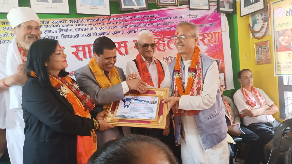 आध्यात्मिक गुरु पुरस्कृत