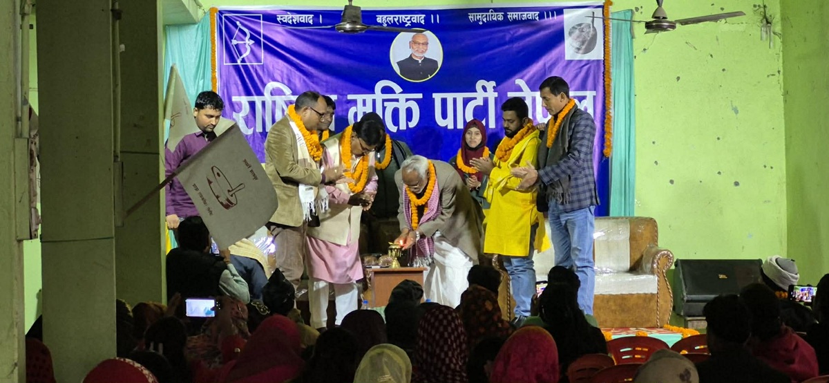 नागरिकको आवाज बुलन्द गर्न राष्ट्रिय मुक्ति पार्टी निरन्तर संघर्षरत : राजेन्द्र महतो