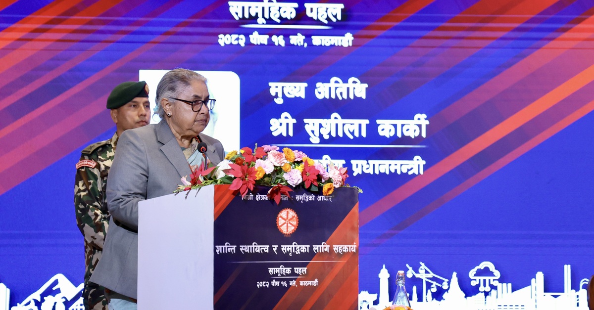 मुलुकमा तोकिएको मितिमै निर्वाचन हुने अवस्था बन्यो : प्रधानमन्त्री कार्की