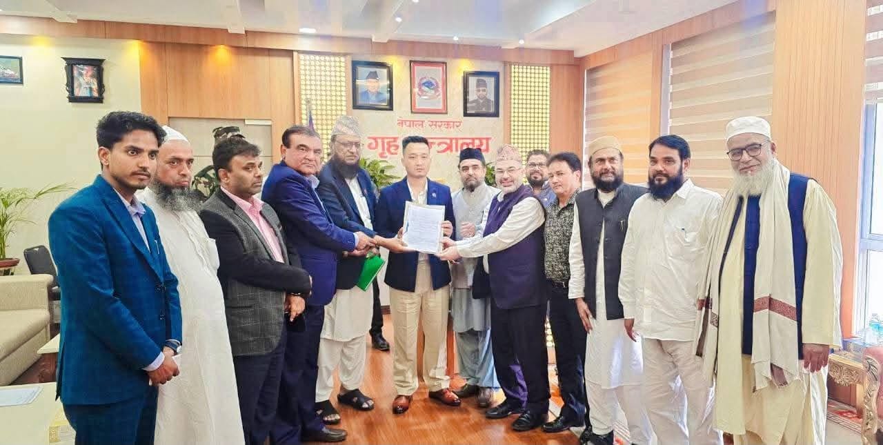 मुस्लिम समुदायको १४ पृष्ठे अवधारणापत्र गृहमन्त्रीसमक्ष पेस