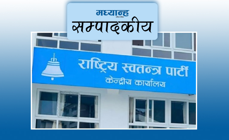 टिआरसीमा रास्वपाको प्रतीक्षा