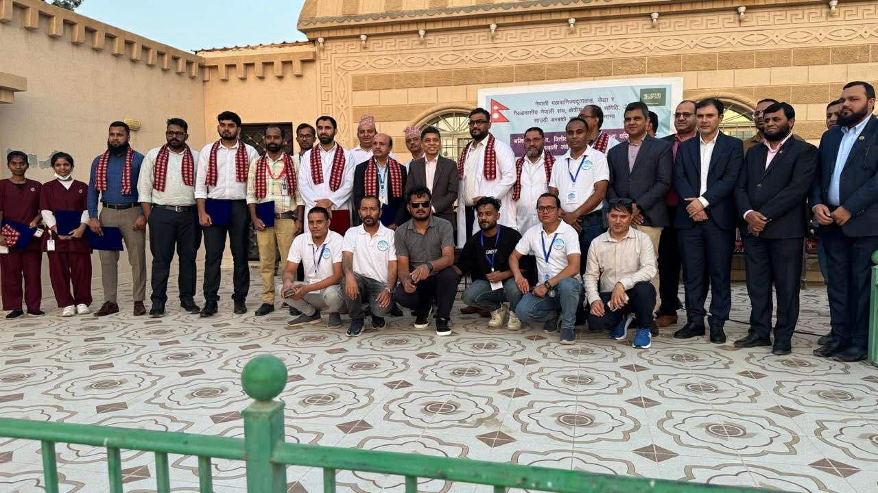 साउदीको जेद्वामा एकदिने घुम्ती शिविर सम्पन्न