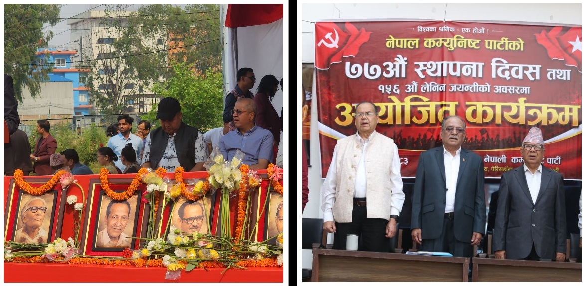 कार्यकर्तालाई निराश नुहुन थुमथुम्याउँदै कम्युनिष्ट नेतृत्व