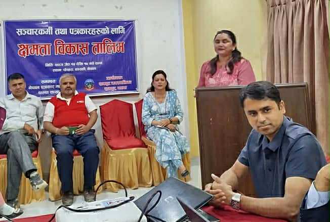 पत्रकारलाई एआई सम्बन्धी प्रशिक्षण 