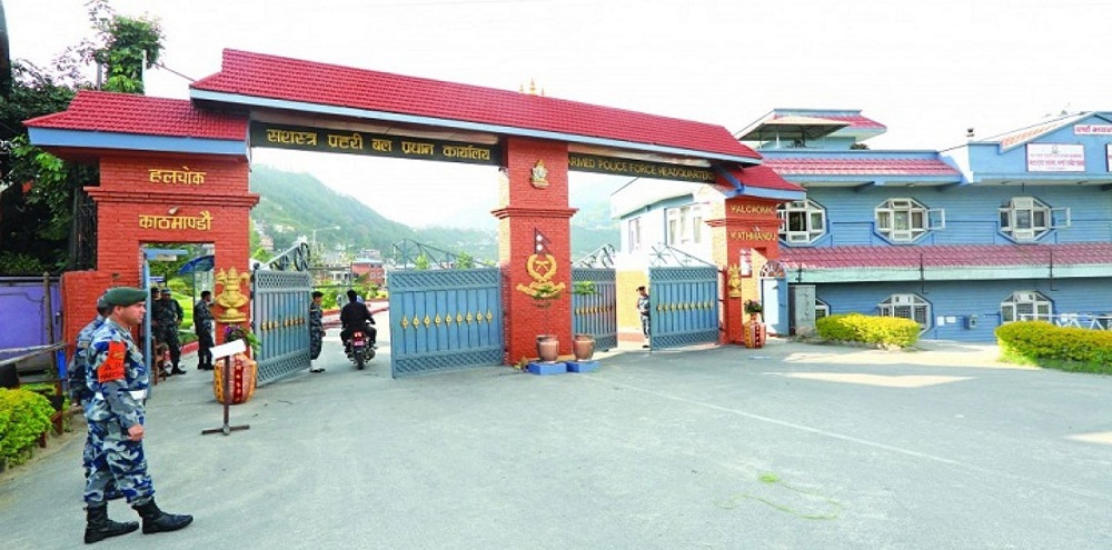सशस्त्र प्रहरीमा ७७ जना अधिकृतको बढुवा सिफारिस