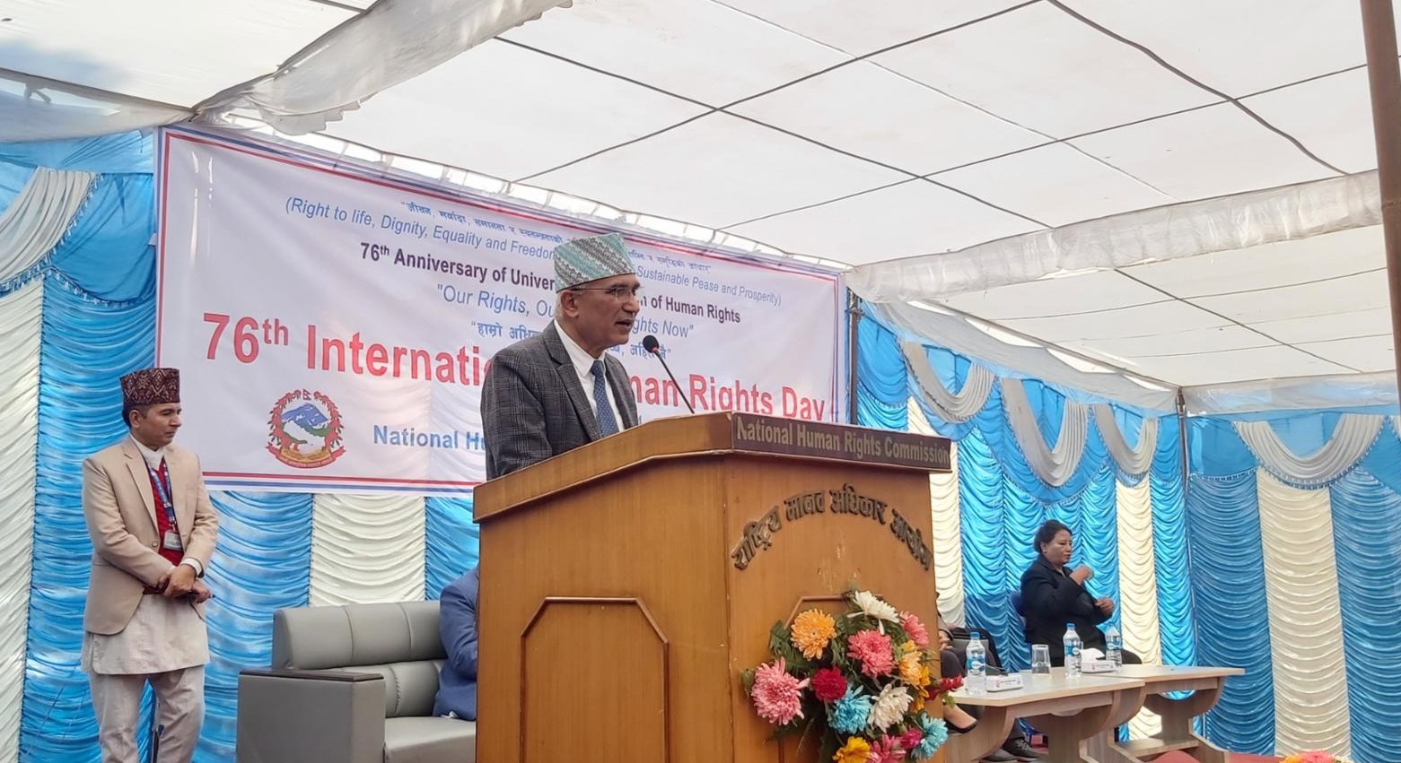 ‘मानवअधिकार रक्षाका लागि सरकार निष्ठापूर्वक लागेको छ’