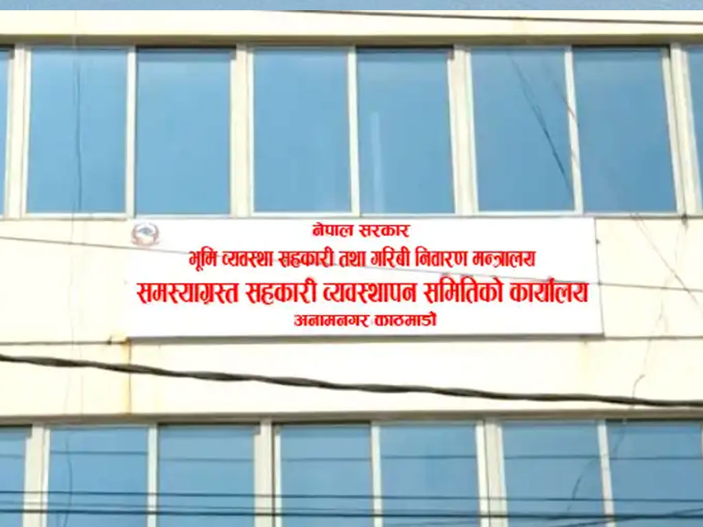 ऋण असुलीबाट तुलसी सहकारीका १५८ बचतकर्ताले पाए रकम