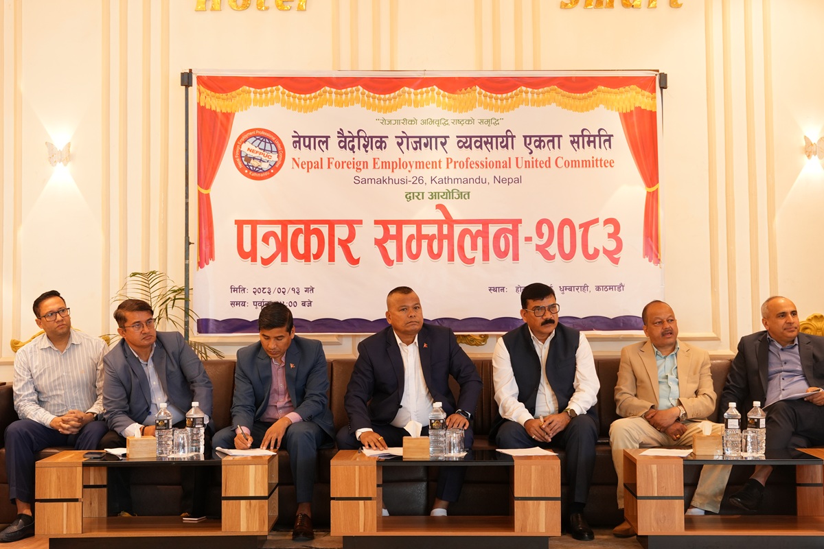 वैदेशिक रोजगार क्षेत्र धराशायी हुने अवस्थामा पुग्यो : एकता समिति