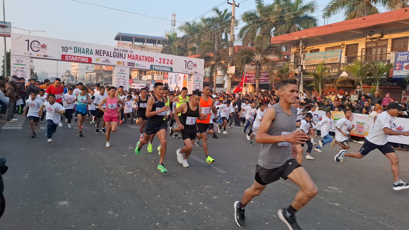 नेपालगन्ज म्याराथनलाई एम्सको अन्तर्राष्ट्रिय अवार्ड 