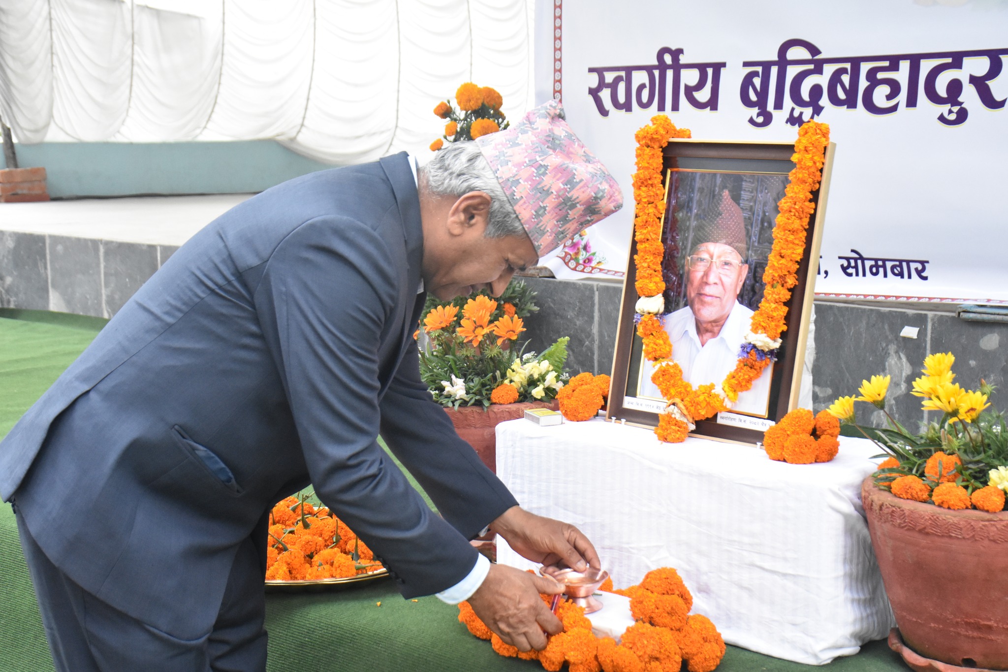 'अमिर शोभा शिक्षा तथा साहित्य पुरस्कार कोष' स्थापना